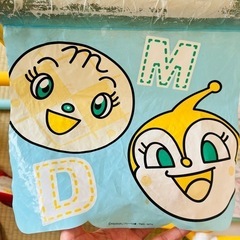 アンパンマン　うちの子天才　ブランコパークDX 4wayの画像
