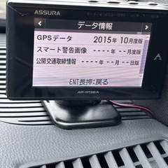 レーダー探知機売りますの画像