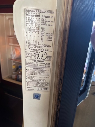 珍しい赤色の冷蔵庫