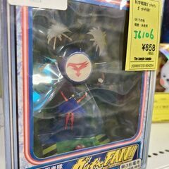 J6106　バンプレスト　科学忍者隊ガッチャマン　ガッチャFAN...