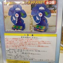 J6106　バンプレスト　科学忍者隊ガッチャマン　ガッチャFAN!!　簡易クリーニング済【リユースのサカイ柏店】の画像