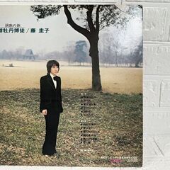 藤圭子 演歌の旅 緋牡丹博徒 LP レコード 帯付き ポスター欠品 JRS-7251 網走番外地 怨み節 現状品  札幌市白石区 白石店 の画像