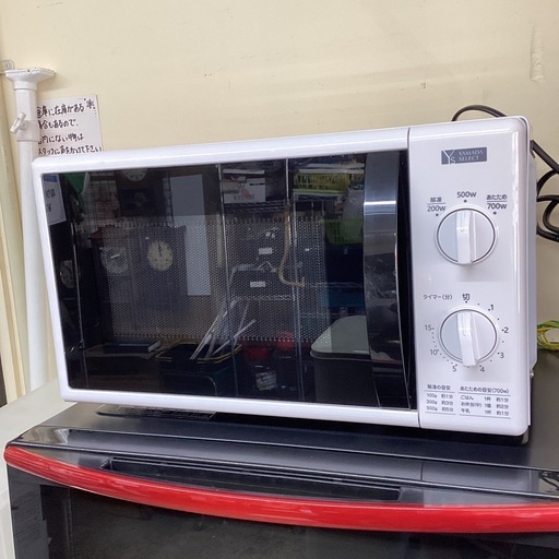万代店 電子レンジ　2020年