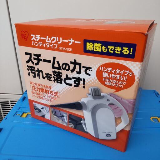 スチームクリーナー\n\n除\n\nハンディタイプ STM-305 アイリスオーヤマ 1回使用