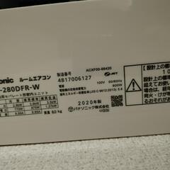 パナソニックエアコン
エオリアの画像