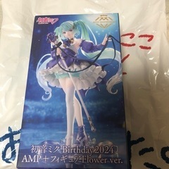 初音ミク Birthday2024 AMP+ フィギュア Flo...