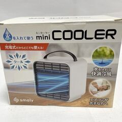 新品 水を入れて使う MINI COOLER  卓上ミニクーラー NG-RF20 ホワイト USB充電式 コードレス コンパクト 冷風扇  C