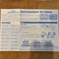 【ポケモン】えあわせおけいこシリーズの画像