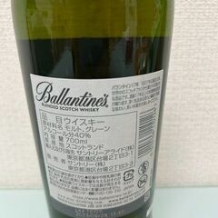 J5353 ‎Ballantine’s 17 Years Old バランタイン 17年 700ml瓶　40度　ウイスキー 未開栓　【リユースのサカイ柏店】の画像