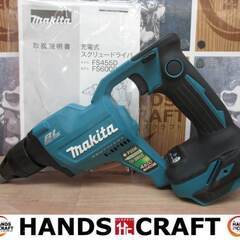 沖縄県のスクリュードライバの中古が安い！激安で譲ります・無料