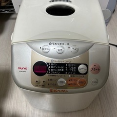 サンヨー もちつき ベーカリーの中古が安い!激安で譲ります サンヨー もちつき ベーカリーの中古が安い!激安で譲ります