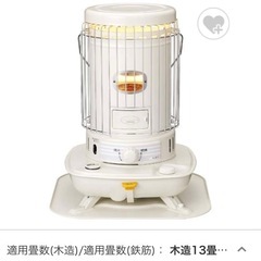コロナ  石油ストーブの画像