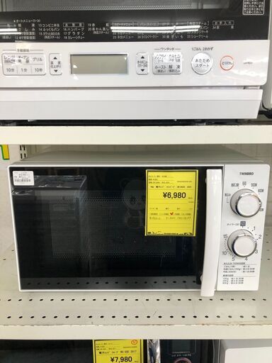 ツインバード DR-D429 電子レンジ TWINBIRD 一人暮らし ファミリータイプ 買い替え 引越 クリーニング済 堺市 石津【ジャングルジャングルサカイ石津店】