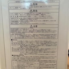 【美品】コロナ  石油ファンヒーターの画像