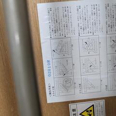 【受渡し待ち】長机　折りたたみの画像