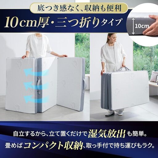 Gokumin 三つ折り プレミアムグランマットレス セミダブル