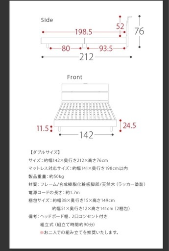 [ダブル] すのこベッド フレーム