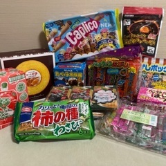 お菓子類詰め合わせ
