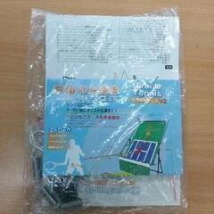 ミラクルテニスの中古が安い！激安で譲ります・無料であげます