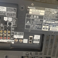 ※決まりました※20インチ液晶テレビの画像