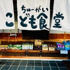 【無料】フードパントリー開催 （即席カレー、わかめご飯、肉じゃが...