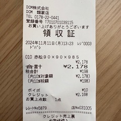 （新品）角材 木材 9cm x 9cm x 54cm 赤松 ホーマック の画像