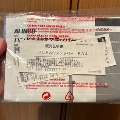 ステッパーの画像