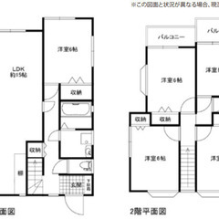 ◇川口市西川口　フルリフォーム済中古戸建5LDK　4080万◇西...