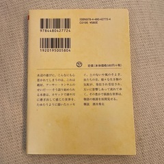【書籍】水辺にての画像