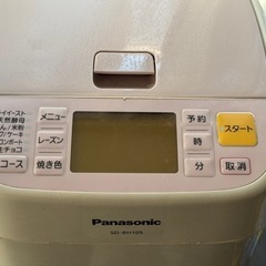 パナソニック ホームベーカリー SD-BH105-Pの画像