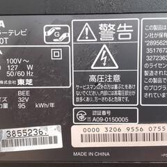 お取引中です。　値下げしました。　東芝　レグザ　32インチ　中古品の画像