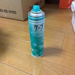 ケープ