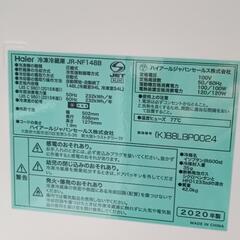 ハイアール冷蔵庫148L JR-NF148Bの画像