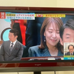取引中　SHARP LC-32DE5 テレビスタンド付きの画像
