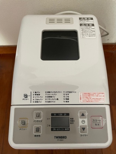 ホームベーカリー