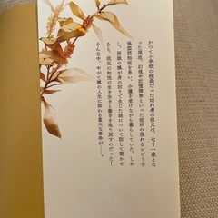 【書籍】名探偵のままでいての画像