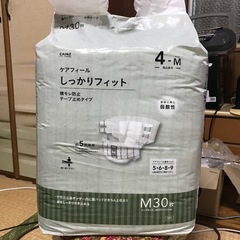 ケアフィールの中古が安い！激安で譲ります・無料であげます