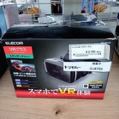 ★ジモティ割あり★ ELECOM VRゴーグル   ／クリーニン...