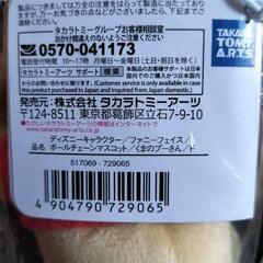 美品プーさん ぬいぐるみ🧸の画像
