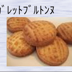 ミニハンバーガー型15個　パンの型の画像