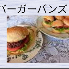ミニハンバーガー型15個　パンの型の画像