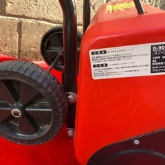 100v
電動除雪機の画像