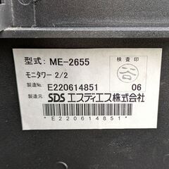 SDS・モニタワーエコノミー・モニタースタンド・ME-2655・26~55インチ対応・No.230801-50の画像