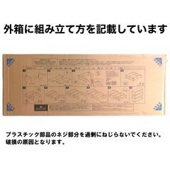 【新品／未組立品】S字オープンラック 4段 ブラウン×黒 幅80cm おしゃれ シェルフの画像