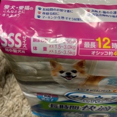 マナーウェアの画像