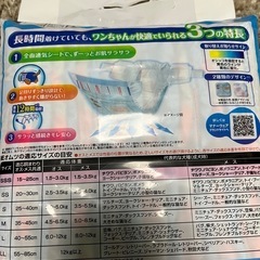 マナーウェアの画像