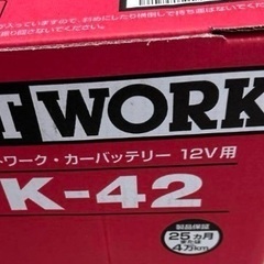 PIT WORK K-42 新車数キロ外し