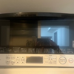 Toshiba microwave oven 