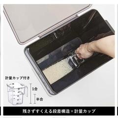 米びつ 10kg towerの画像