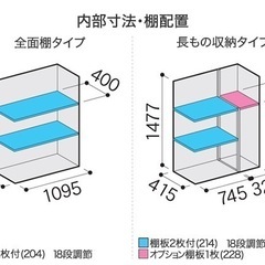 ジモティ限定価格！￥59,300(税込、送料込)お客様のご自宅に無料配送　組み立て簡単　イナバ物置シンプリー　格安　外構工事　エクステリア　ウッドデッキ　カーポートの画像